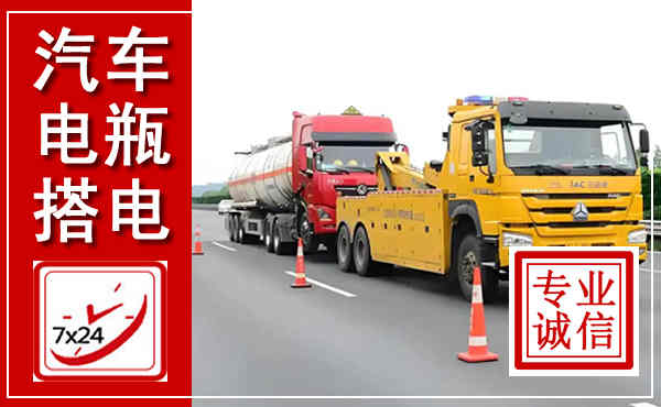 诸城吊车,汽车救援吊车电话