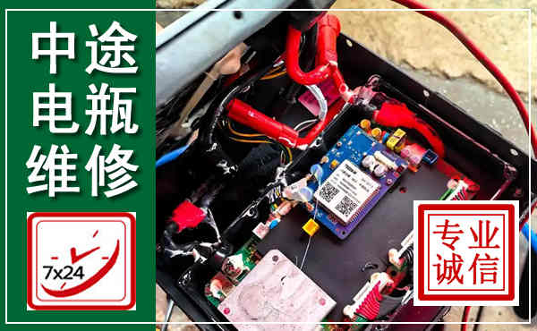 诸城汽车换电瓶,附近电瓶维修救援电话