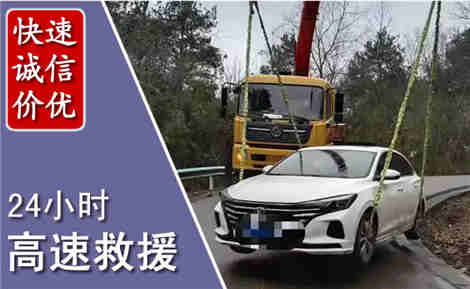 诸城高速公路救援场景与案例