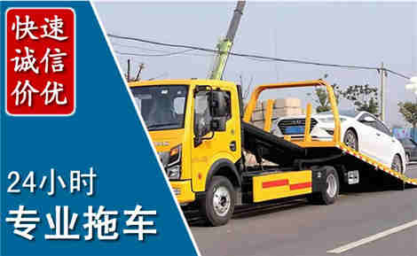 诸城拖车救援场景与案例