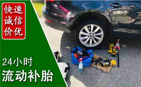 诸城流动补胎场景与案例