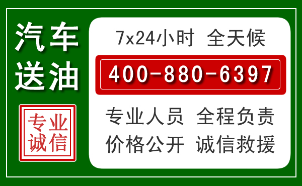 诸城拖车救援发展新趋势：北斗导航系统加持下的拖车救援特点