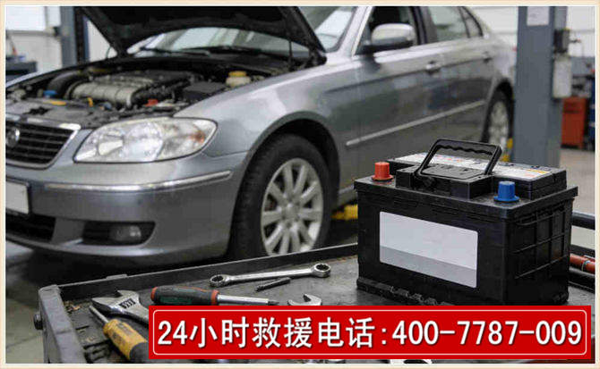 诸城汽车电瓶搭电 诸城汽车电瓶搭电