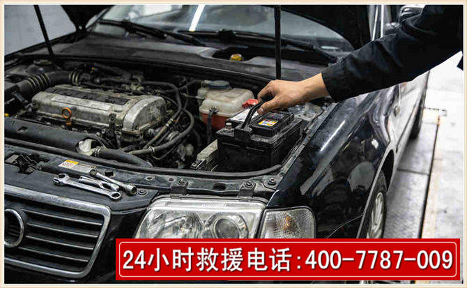 诸城汽车搭电 诸城汽车搭电