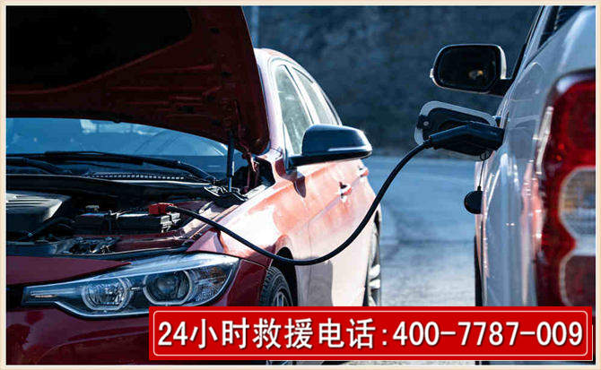 诸城汽车电瓶搭电救援电话 诸城汽车电瓶搭电救援电话